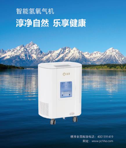 江蘇氫氧霧化機(jī)