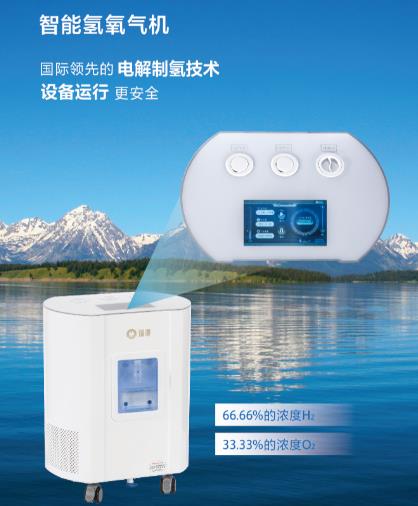 江蘇富氫水杯