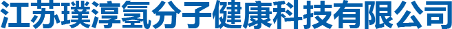 江蘇氫享茶室招商